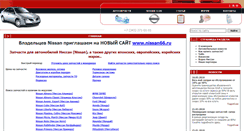 Desktop Screenshot of ekauto.ru