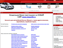Tablet Screenshot of ekauto.ru